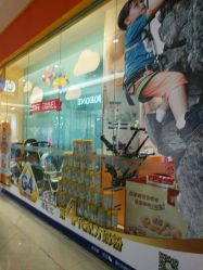 -乐友孕婴童(金牛凯德广场店)