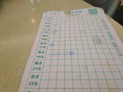-满福隆酒楼(万绿园店)