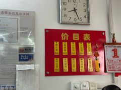 -盛兴面馆(真儒大厦店)