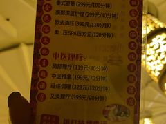 -宝丽金大酒店·洗浴中心