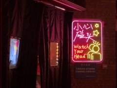 -音乐房子·Vintage Live Bar(玉林总店)