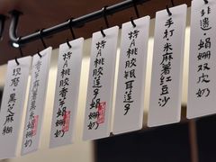 -RUXU入续鸳鸯糖水铺(星寰店)