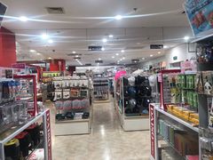 -大创十元超市(苏州泉屋店)