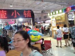 -新五爱道夜市