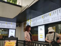 -食膳公园包子铺(烈士公园店)