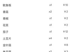 -527烧烤·龙虾·精酿酒(小石城美乐城店)