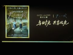 -百丽宫影城(ifc商场店)