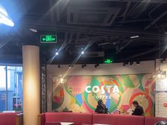 -COSTA COFFEE(百葛服务区店)