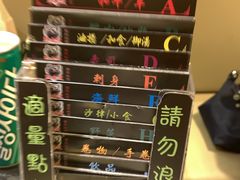 -熊出没日本烧肉放题
