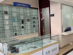 -泰康拜博口腔·二级专科医院(种植·正畸·修复·联合中心)