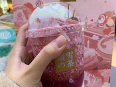 -奈雪的茶(亨特国际广场店)