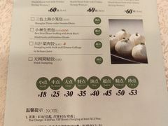 -麒麟中餐厅·经典粤菜·地道菜式老字号(广州长隆酒店)