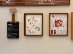 -慢熟面包店bud bread(孩儿巷店)