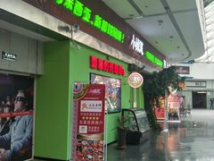 门面-小娘惹厨房Little Nyonya(狮城有约上榜店)