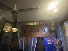 -安上粉皮.非遗手工小吃(骑龙巷店)
