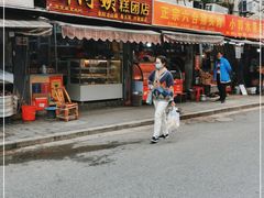 门面-许阿姨糕团店(南京总店)