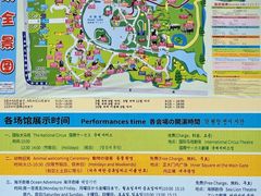 -上海野生动物园