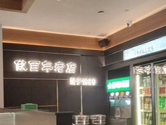-美达尔烧烤海鲜家常菜(泰山路店)