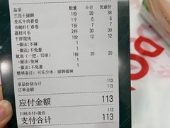 -东排食堂长沙小吃大排档(五一广场店)