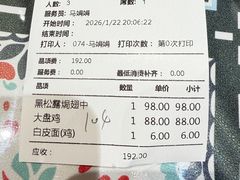 -清真吐鲁番餐厅(牛街店)