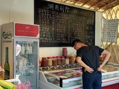 -湖南别院·美学庭院餐厅(惠阳店)