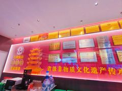 -肖记公安牛肉鱼杂馆·省级非物质文化遗产(江汉路直营店)