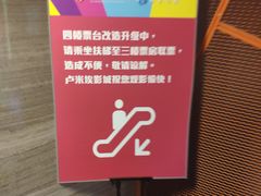 -卢米埃影城(苏州园区华润杜比全景声激光店)