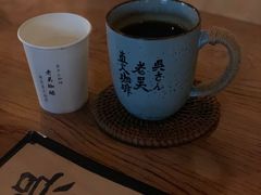 -老吴咖啡( 国贸商住大厦店)