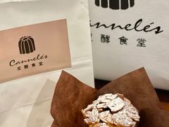 伯爵红茶可露丽-发酵食堂(屏风街店)