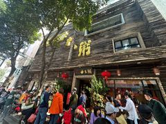 -大良毋米粥(锦龙路总店)