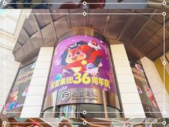 -松雷商业(南岗店)