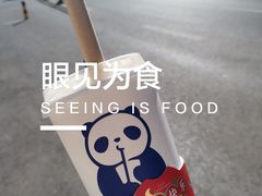 -开来欣悦购物广场