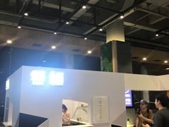 -歎雪糕低糖低脂Gelato冰淇淋