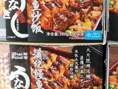 -山姆会员商店(杨桥西路店)