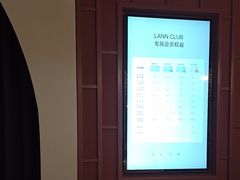-LANN I 蘭·泰式古法按摩(高岛屋百货店)