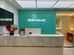 -YESIDO椰岛美容