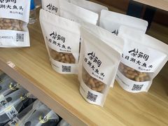 -紫藤园·天目湖大鱼头(南山竹海店)
