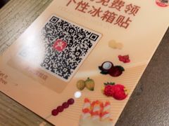 -同仁四季椰子鸡(罗湖国贸店)