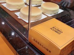 -KUMO KUMO(南通首店)