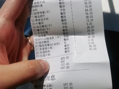 -海底捞火锅(玉桥商业广场店)