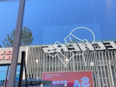 -喜茶(北京五棵松华熙店)