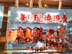 -肥小福·烧鹅专门店(环宇荟店)