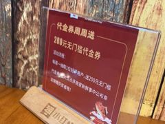 -小红烤翅(傅厚岗店)