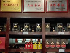 -不倒翁·徽天下名菜楼(马鞍山路店)
