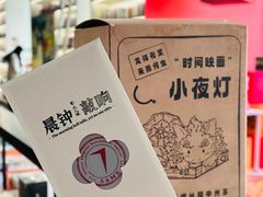 -PAGEONE(北京坊店)