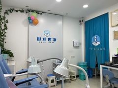 -世龙世家甲沟炎·灰指甲·嵌甲矫正·修脚(武侯区双楠店)