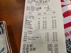 -宁喜屋 日式居酒屋(宝信·城市广场店)
