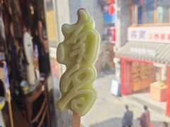 -南昌大饭店·非遗南昌菜(万寿宫店)