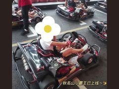 -锐擎卡丁车主题乐园(郊野公园店)