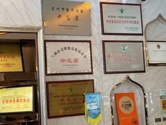 -磨沟沿老字号牛肉面·清真(金港城店)